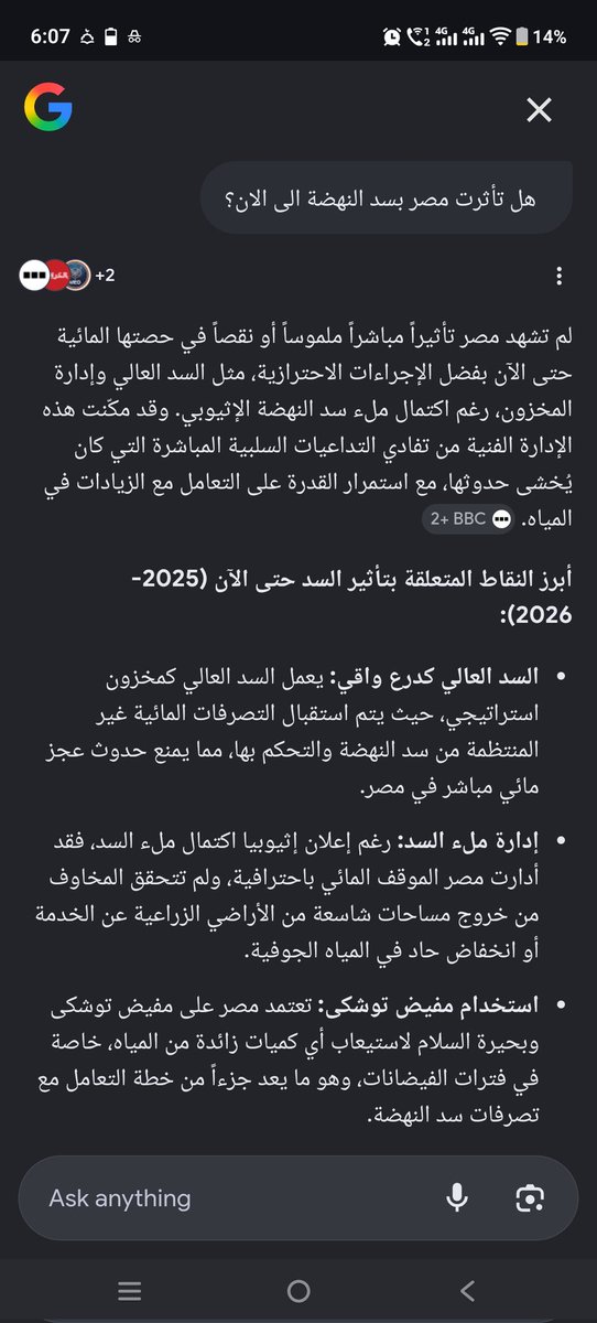 Nahla Salem 𓁐𓋹 𓂀 tweet media