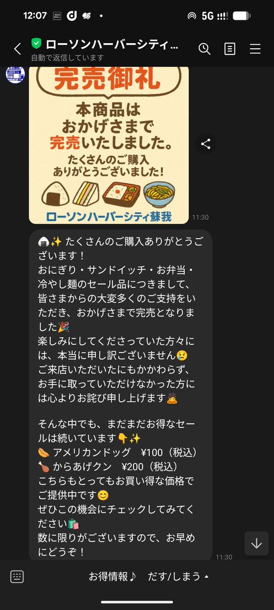 うぃんばいおーる@胃がんサバイバー tweet media