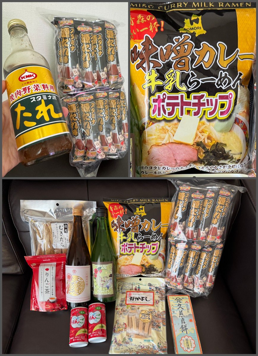 不滅のロックスターᴬᴵᴹ🦭 tweet media