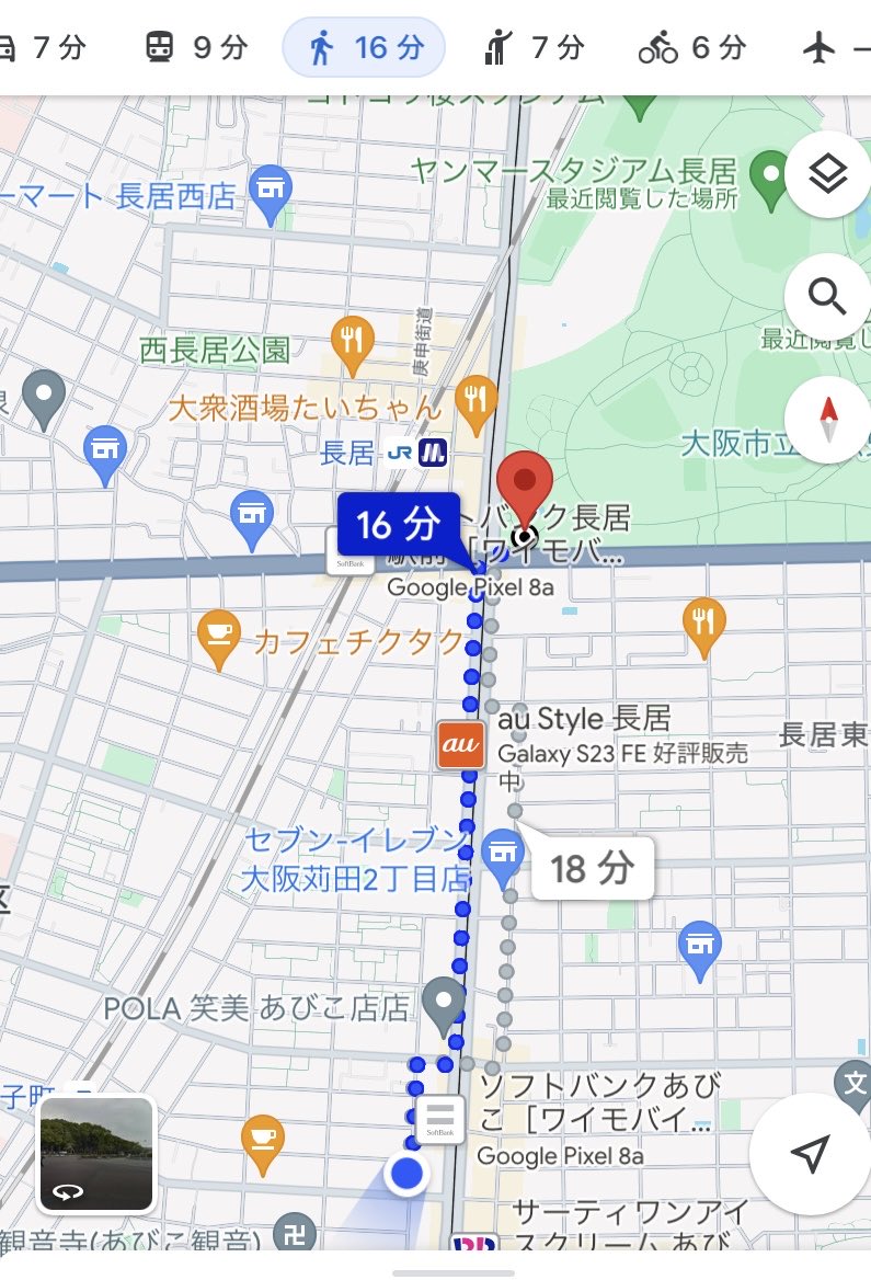 purposecafew's tweet photo. PurposeCafeW
パーパスカフェダブリュー

あびこ駅近くのカフェです
長居公園、長居ヤンマースタジアムライブ前に休憩いかがですか

#あびこグルメ
#長居公園カフェ
#長居公園混雑
#長居公園グルメ
#長居ライブ音漏れ
#長居スタジアムライブ https://t.co/xruY6wFPYB