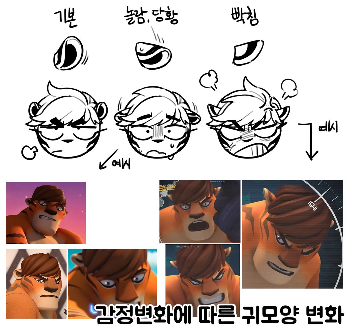 블피 tweet media