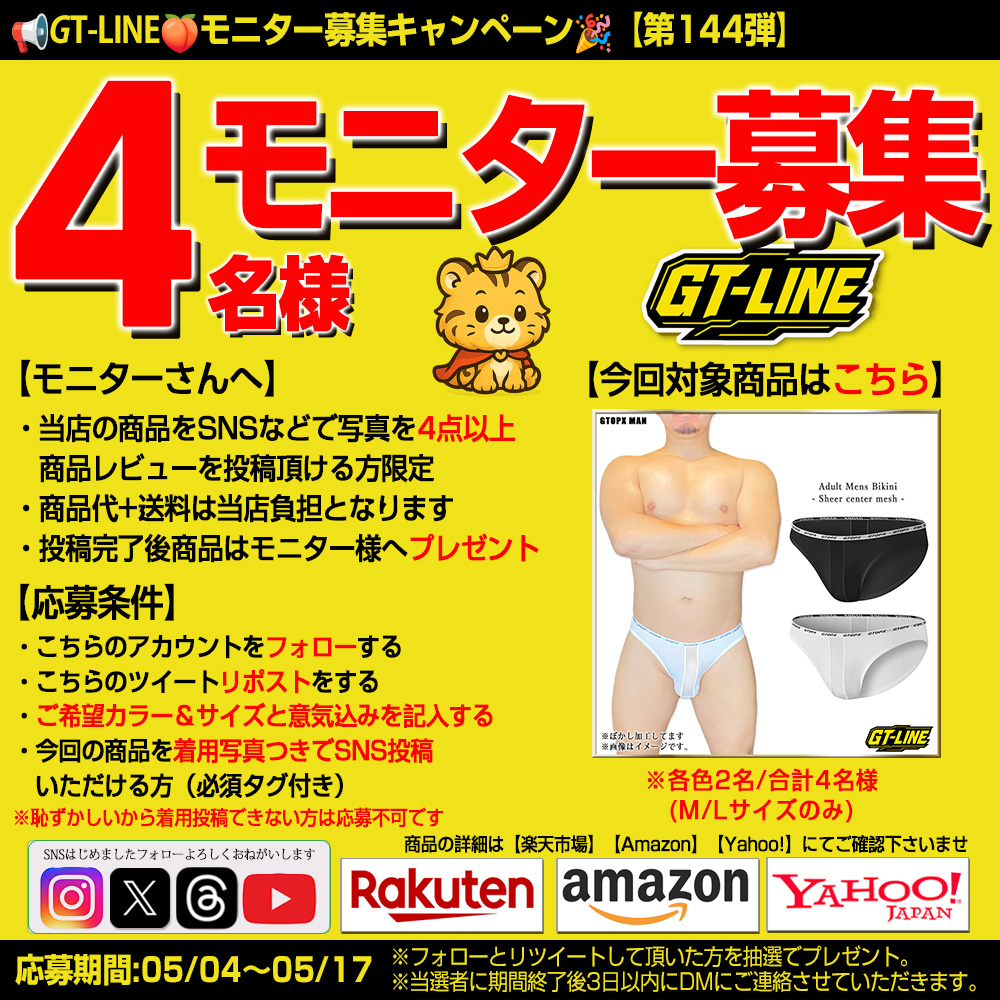 GT-LINE★公式 tweet media