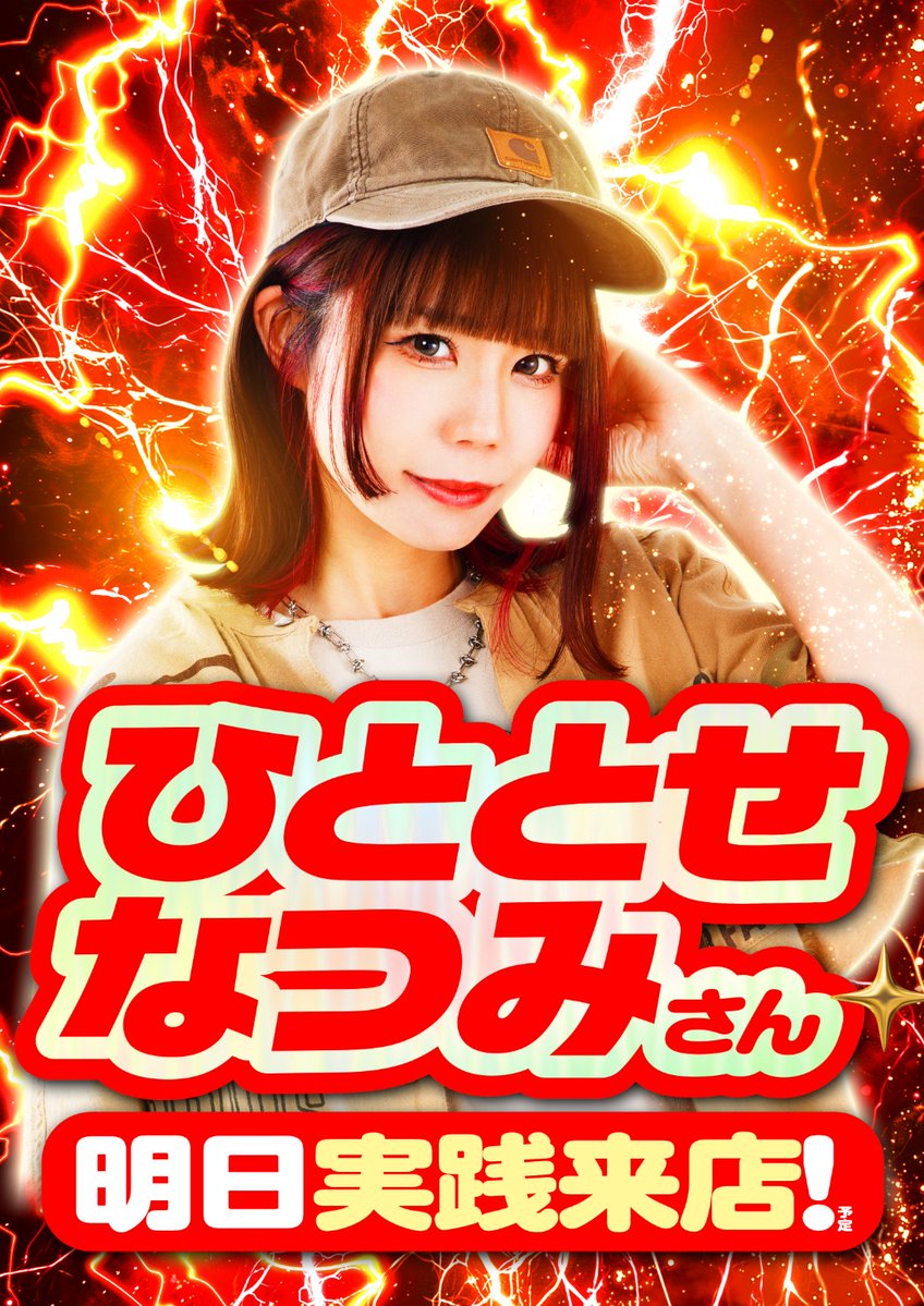 スマートプレゴ池袋 tweet media