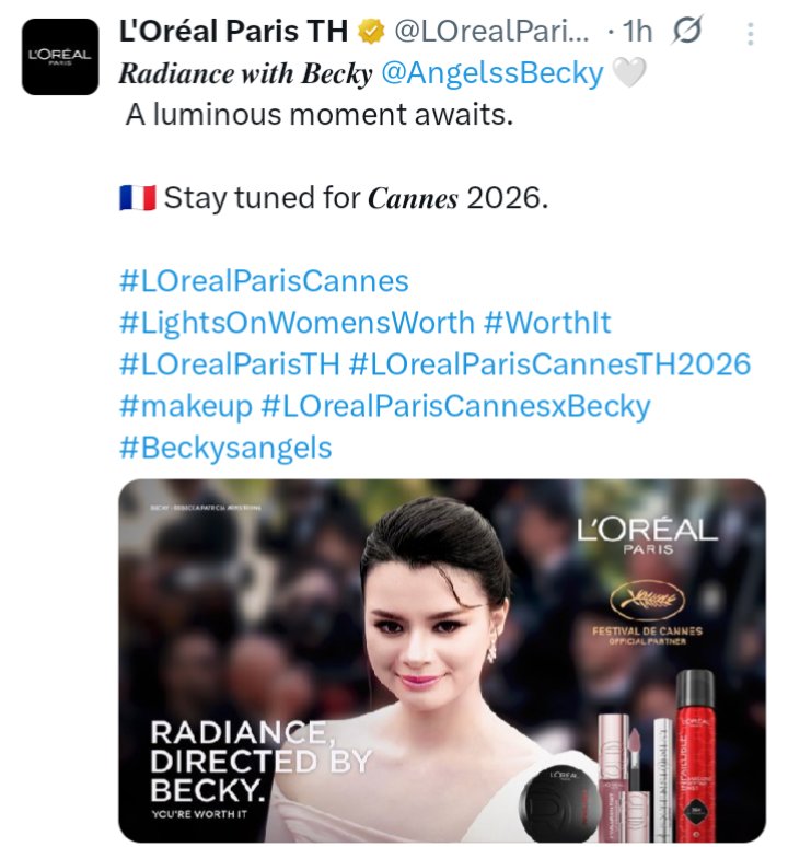 yoojlove143's tweet image. #LOrealParisCannes #LightsOnWomensWorth #WorthIt #LOrealParisTH #LOrealParisCannesTH2026 #makeup #LOrealParisCannesxBecky #beckysangels‌ #BeckyArmstrong‌ 
          2025 🖤                               2026🩷