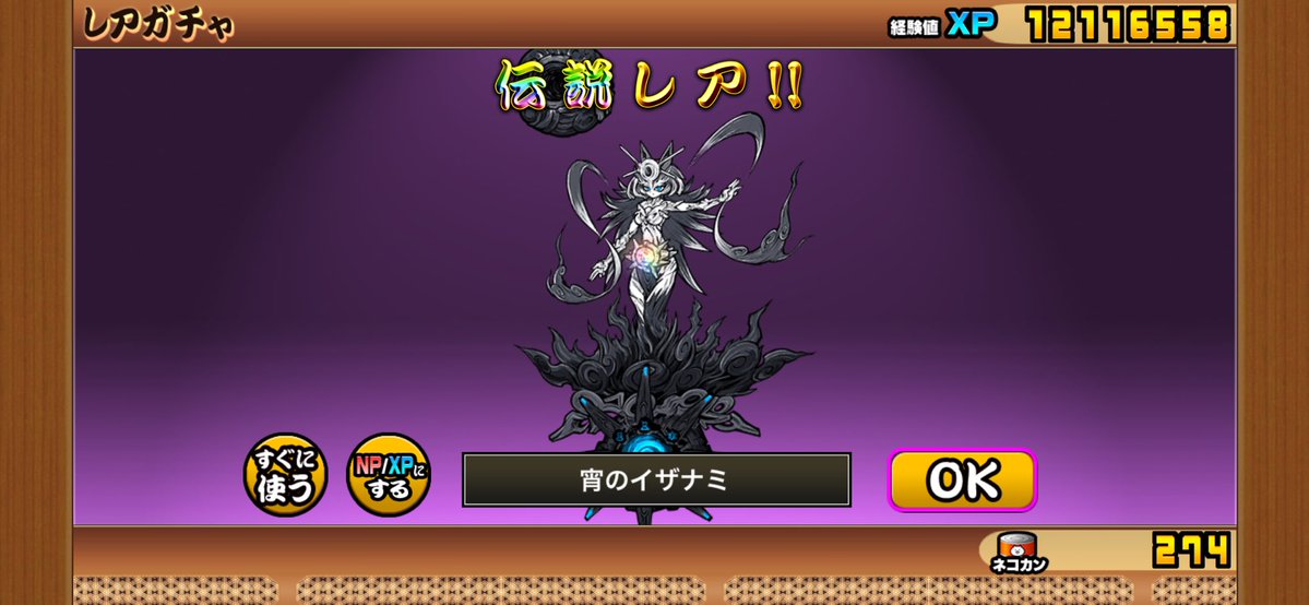 むんちゃ tweet media