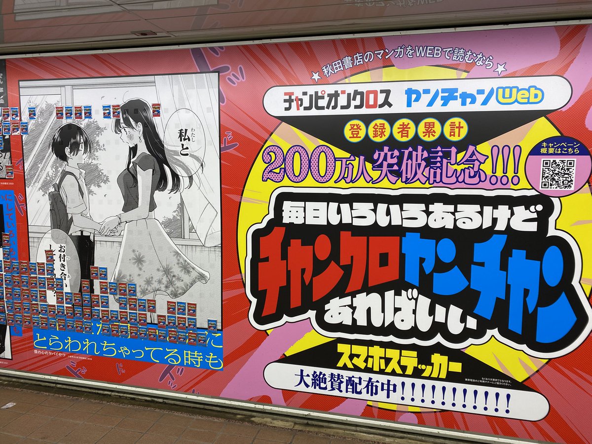 中村屋ヨタロウ＠6/13桜井のりおオンリー「桜LaFamille」主催 tweet media