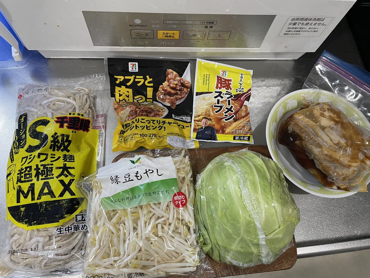 べんご tweet media