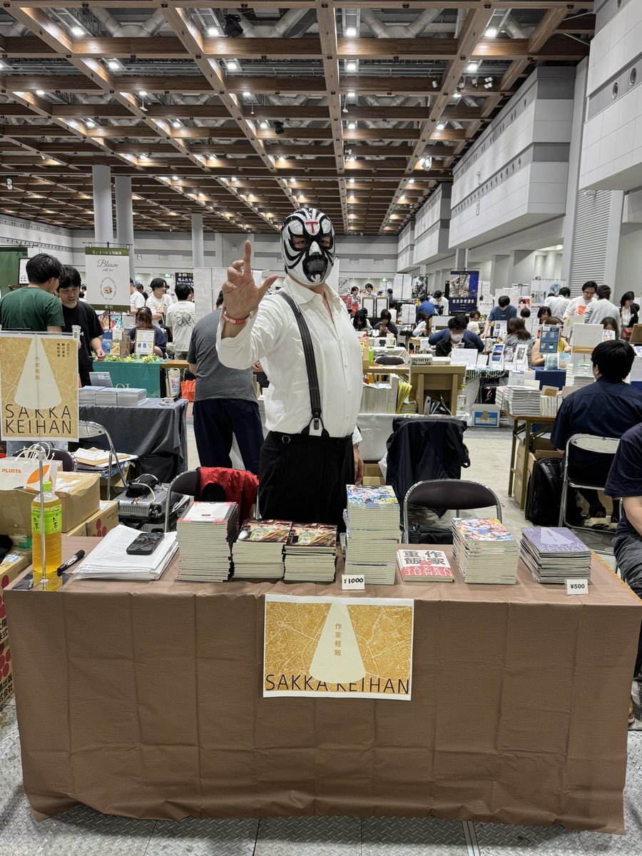 TT_Clarith's tweet photo. 『文学フリマ東京42』に、作家軽飯出店しております！
東京ビッグサイト 南1-2ホール【A-31〜32】に是非是非！ https://t.co/sA4SztI0ni