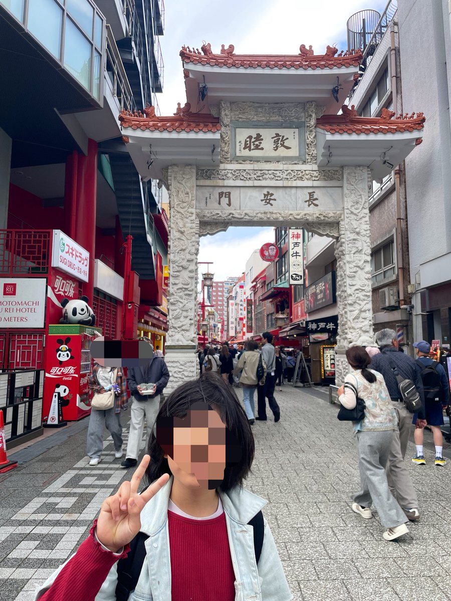 用事があって兵庫に来たから足延ばして