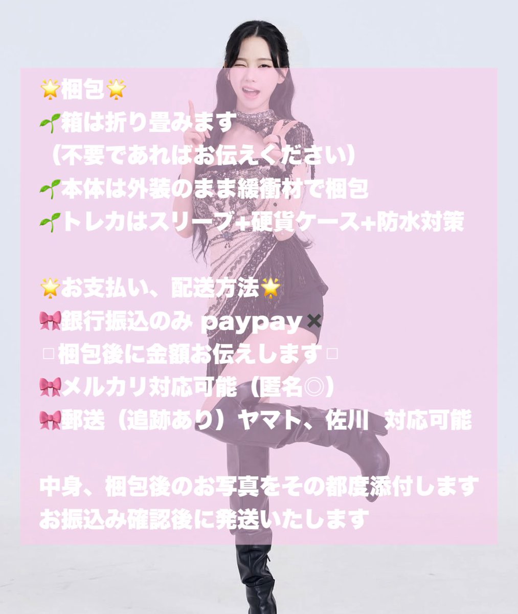 るこ tweet media