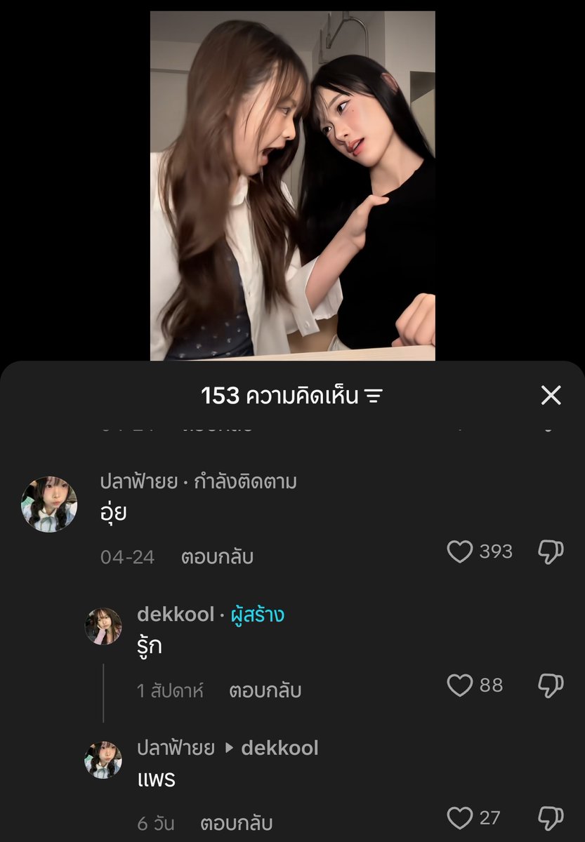 นง lll โหมดกลางคืน tweet media