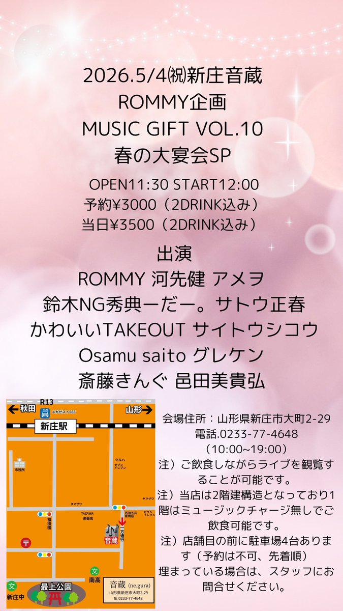 斎藤きんぐです tweet media