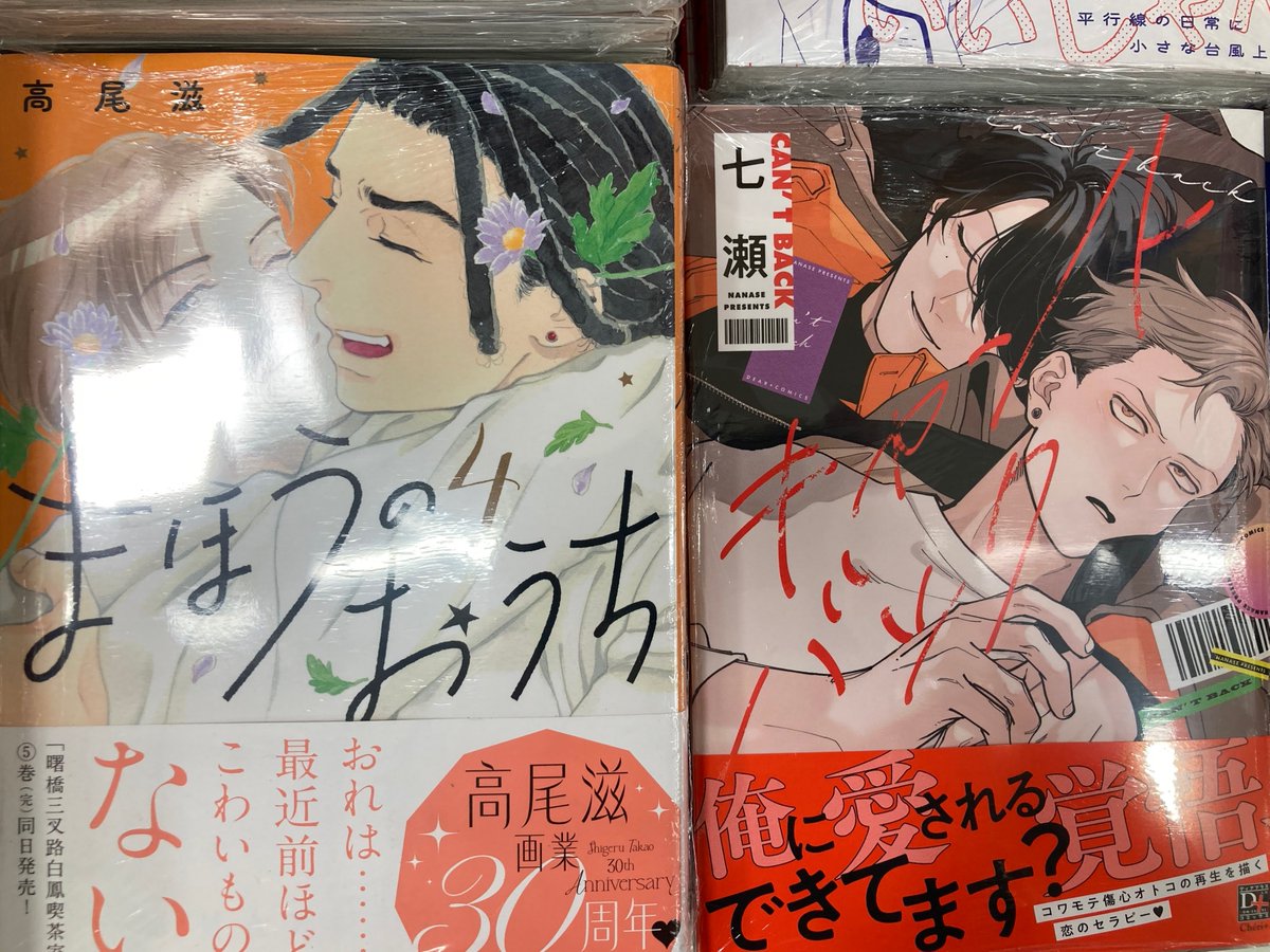 アニメイト熊本 tweet media