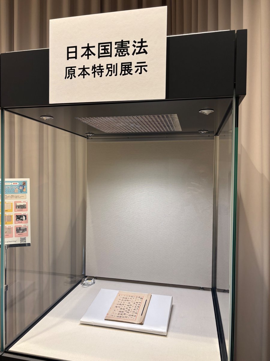 myanTelecaster's tweet photo. 東京観光！！
東京ってほんと博物館や美術館、科学館など貴重なものがあって本当に楽しい！！一泊2日じゃ足りないな
やっぱすごいな〜！また来たいね！ https://t.co/5FoBQkrqQj