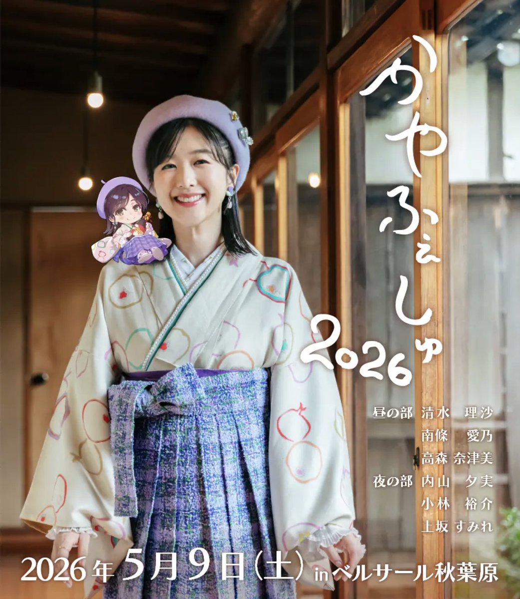 ピンクのレース tweet media
