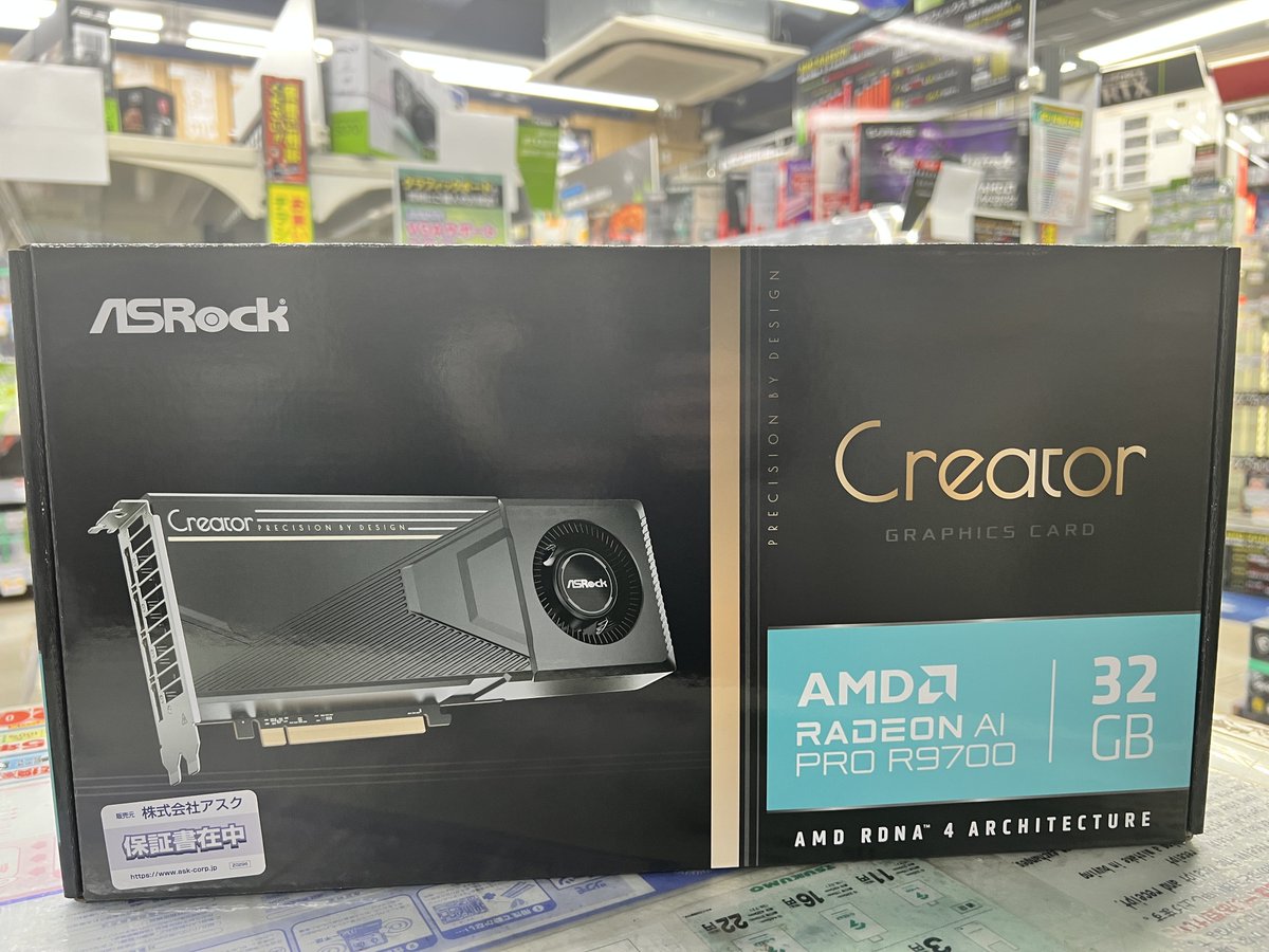 ai様328専用 本店2F】 💫再入荷💫 ASRock Radeon AI PRO R9700 CREATOR 32GB 税込
