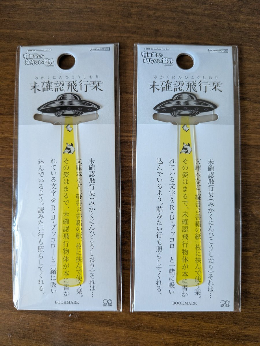 中島大輔(茶太郎)@地理好き税理士 tweet media