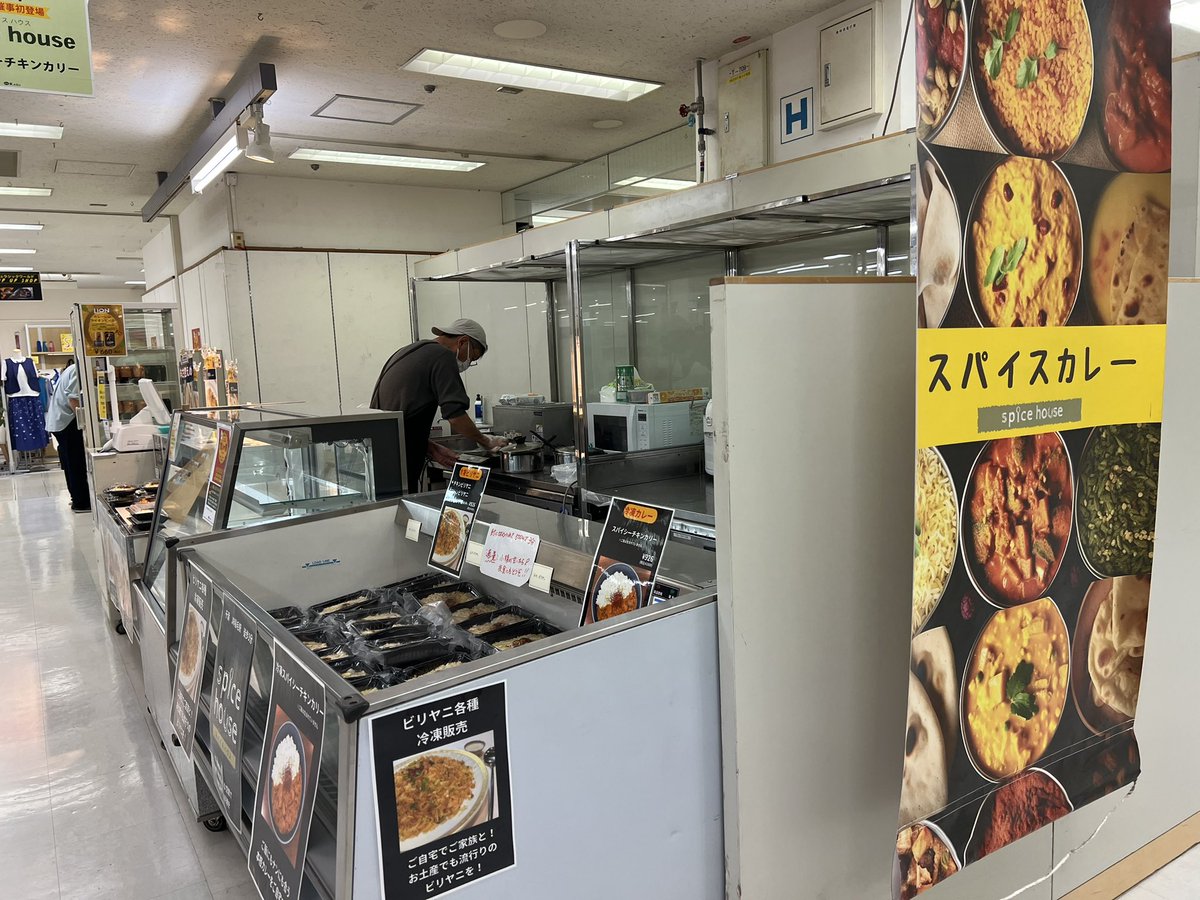 カレー細胞 tweet media