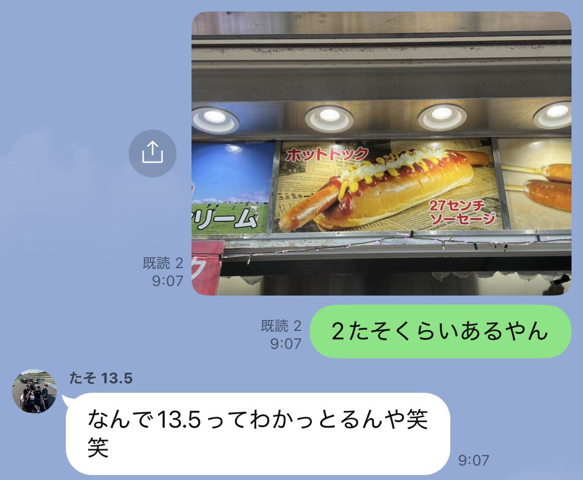 ぱし tweet media