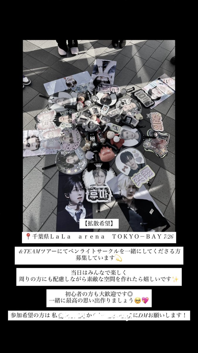 F629_h413's tweet photo. 7/26千葉でペンラサークルできるLUNÉさん探してます♡✨
沢山のLUNÉさん募集中なので良かったら入りませんか？！！

集合は当日決めますのでわかり次第お伝えします💦 https://t.co/pomOPf1ns3