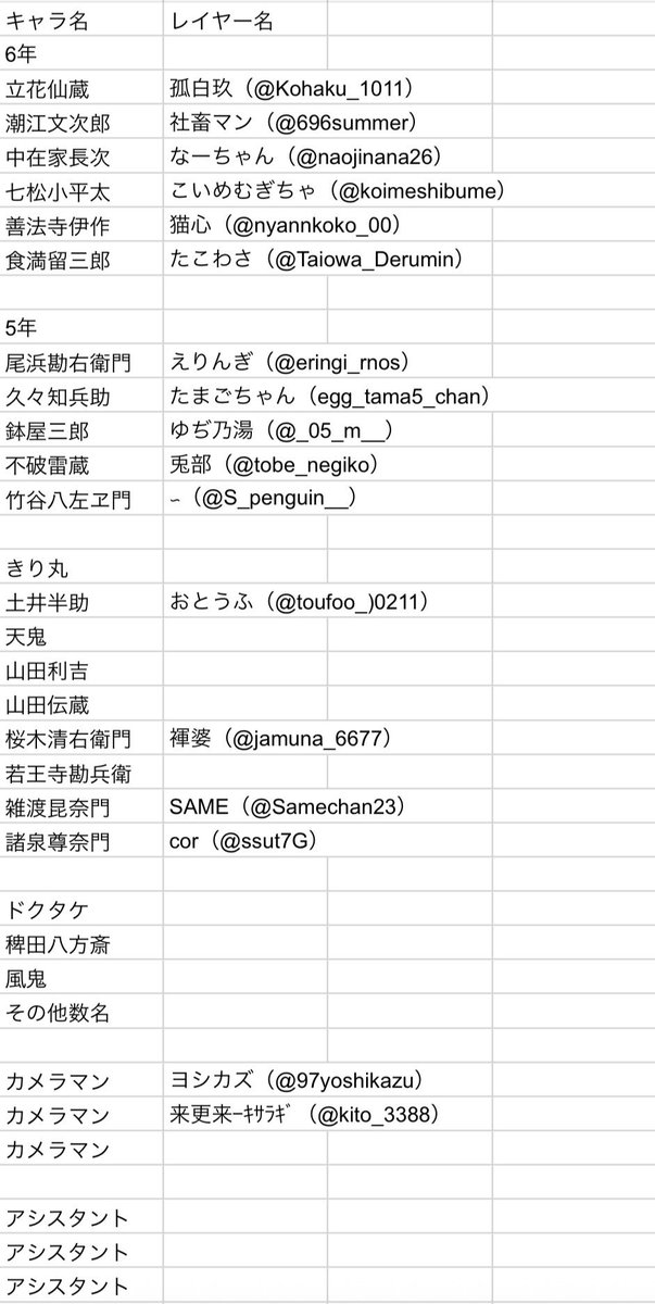 孤白玖 固定募集中 tweet media