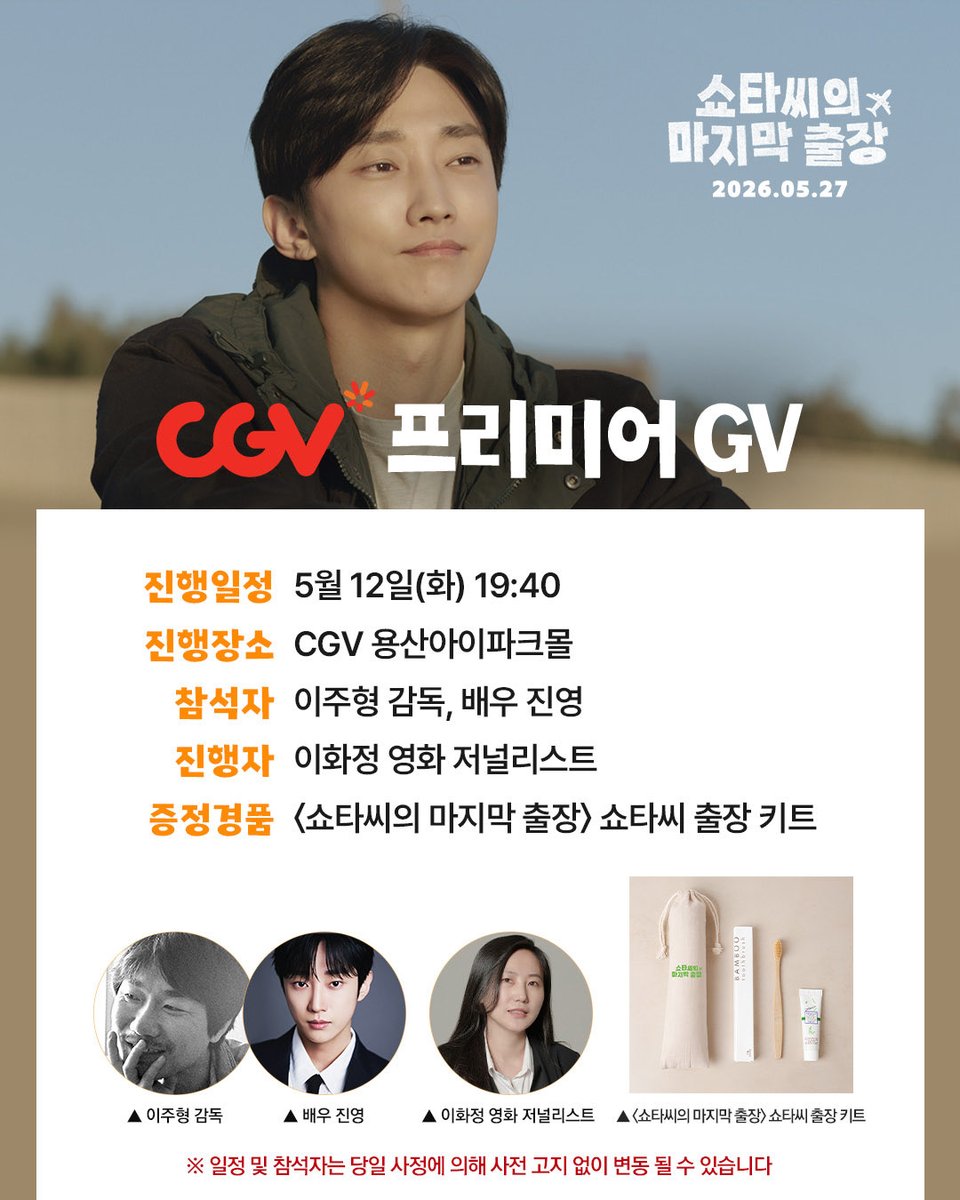 트리플픽쳐스 tweet media