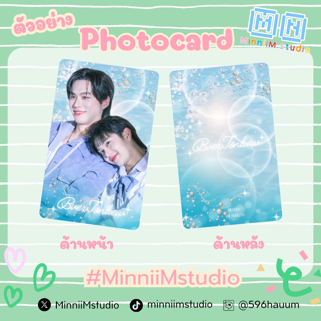MinniiM☆รับออกแบบของแจก☆ tweet media