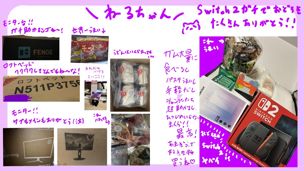 紫猫ユキ💜🐈‍⬛❄️かわいい化け猫V tweet media