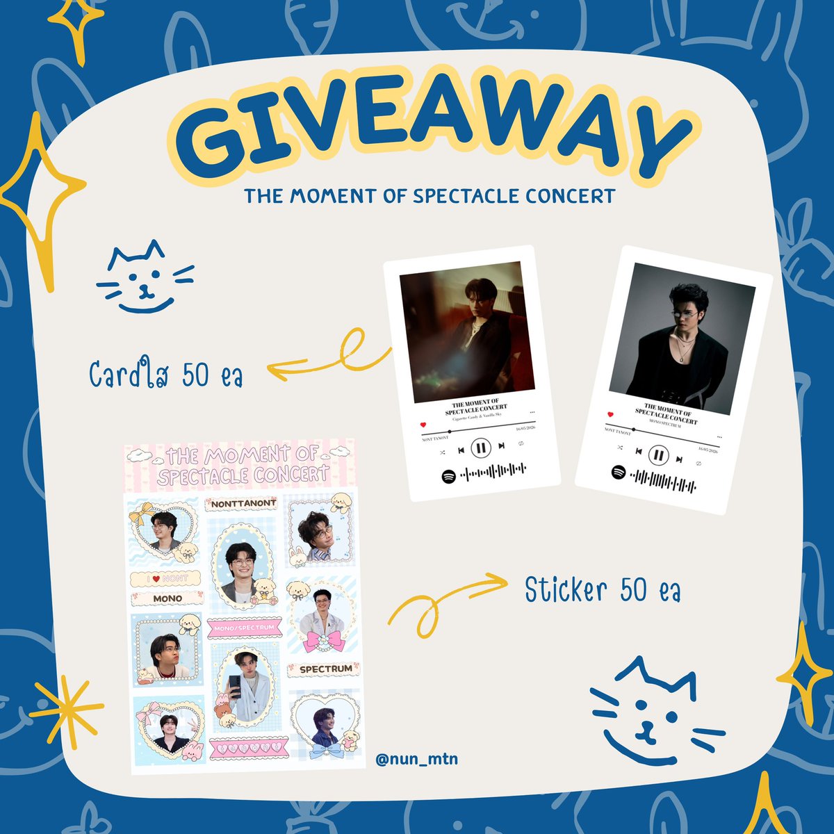 มาแล้วค่าา✨💕🫶🏻

ɢɪᴠᴇᴀᴡᴀʏ ꜰᴏʀ ᴛʜᴇ ᴍᴏᴍᴇɴᴛ ᴏꜰ ꜱᴘᴇᴄᴛᴀᴄʟᴇ ᴄᴏɴᴄᴇʀᴛ✨

🤍Card ใส สุ่มลาย  : 50 ea
🩵Sticker : 50 ea
 
𝐷𝑎𝑡𝑒🗓️：16/05/2026
𝐿𝑜𝑐𝑎𝑡𝑖𝑜𝑛📍 ：TBA
𝑇𝑖𝑚𝑒 ⏰: TBA

มารับมาแลกกันได้นะคะ🥰

#THEMOMENTOFSPECTACLECONCERT #NONTTANONT