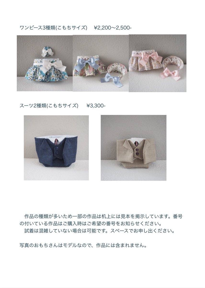 Kyrie@5/5東1す30ab tweet media