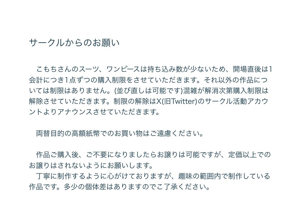 Kyrie@5/5東1す30ab tweet media