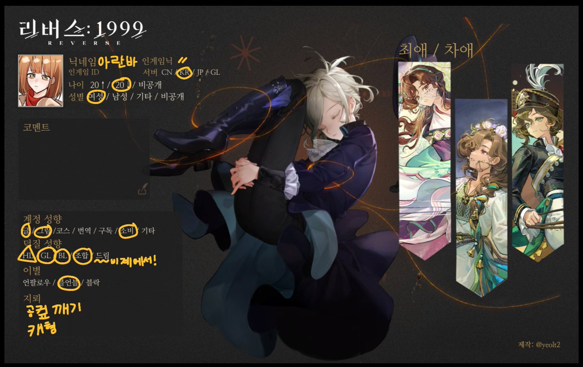 아란바 tweet media