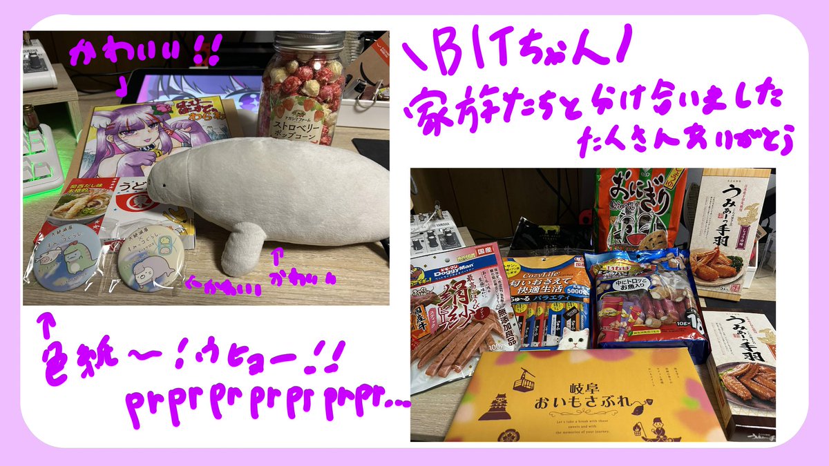 紫猫ユキ💜🐈‍⬛❄️かわいい化け猫V tweet media