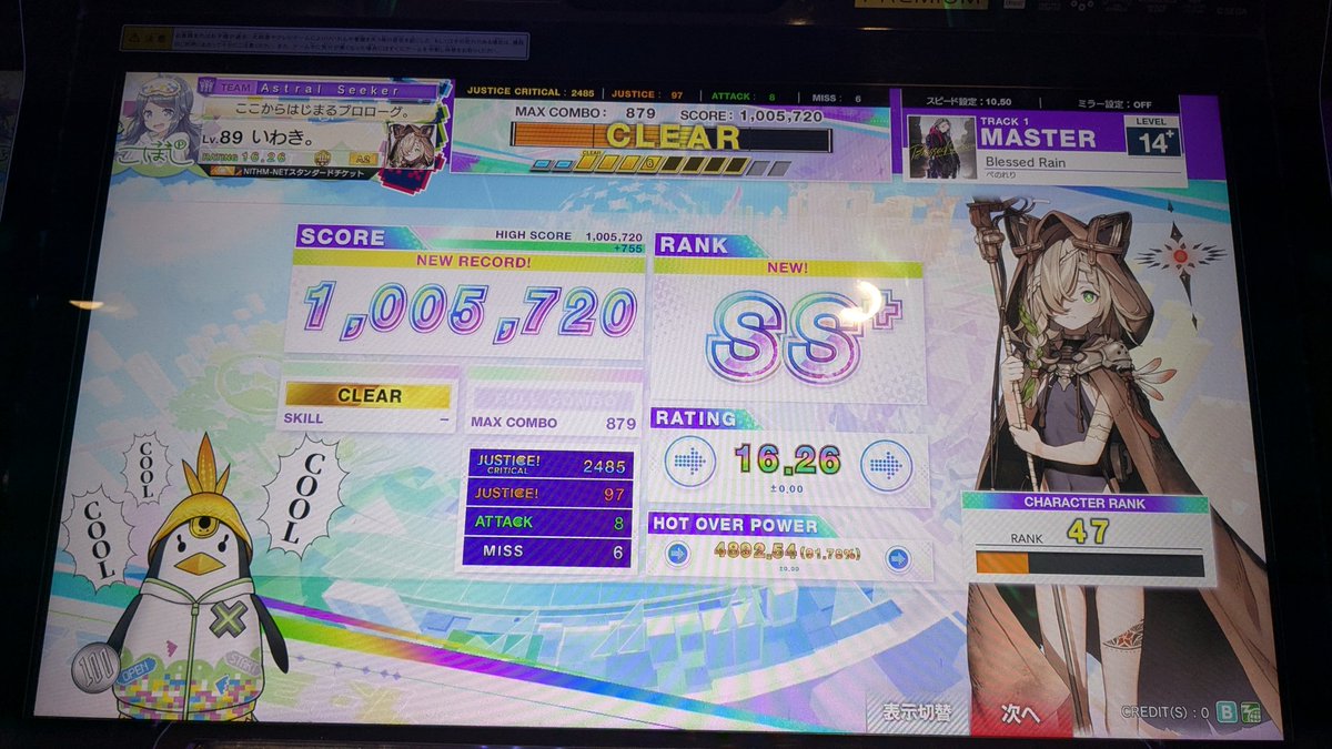 いわき。 tweet media