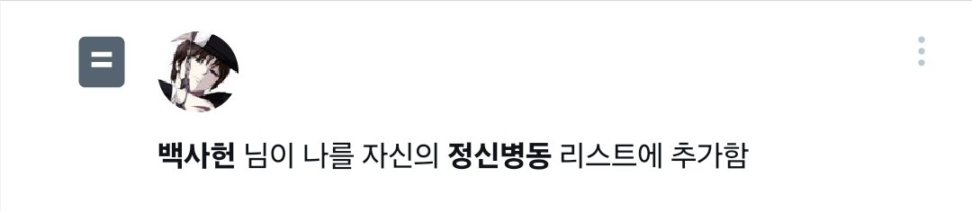 김솔음 tweet media