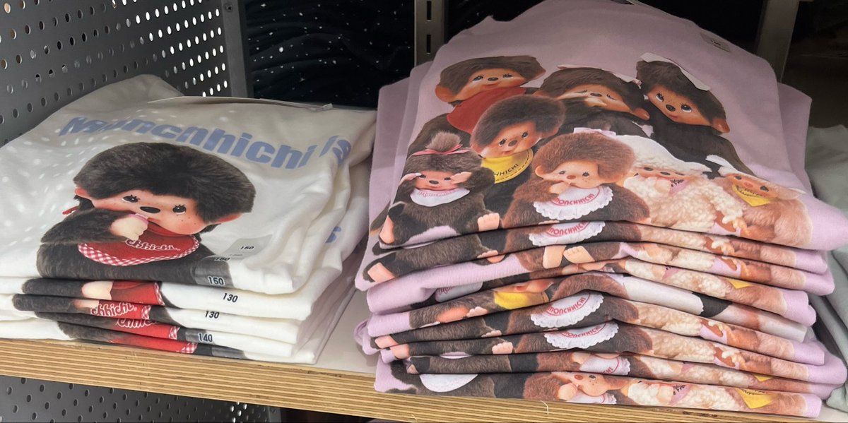 yu7__18's tweet photo. ユニクロでモンチッチコラボしてて思わず買っちゃった
@aimyonGtter https://t.co/xjtPpii1ao