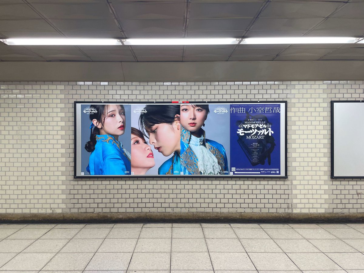 音楽座ミュージカル広報 tweet media