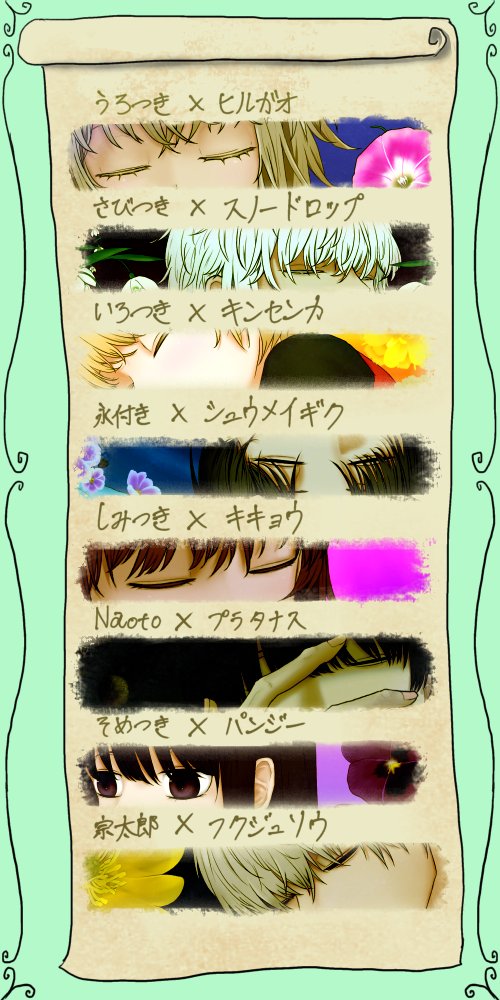 ゆぼ邸 tweet media