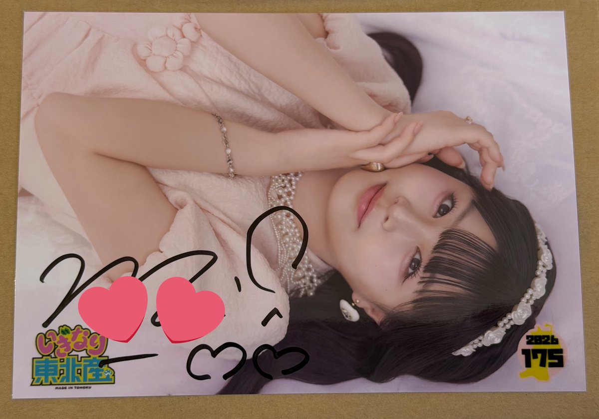 8ip_1223's tweet photo. いぎなり東北産 生写真 サイン 交換

【譲】藤谷美海(裏コメ無)

【求】 橘花怜 

本日会場での交換可能。
お心当たりのある方いらっしゃいましたらお気軽にお声がけください。 https://t.co/WyAyaObFDH