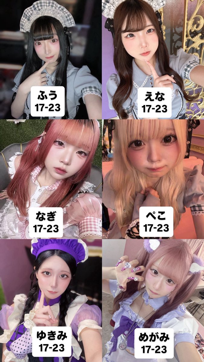MaidCafe Pixie🧚‍♂️大阪コンカフェ tweet media