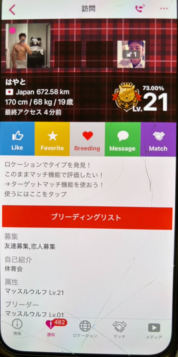 綾 tweet media