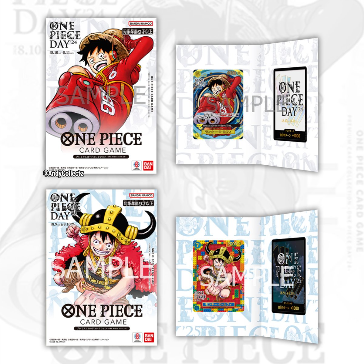 ONE PIECE DAY 24 & 25 カードセット Official One Piece Day '26 has officially been revealed for Japan