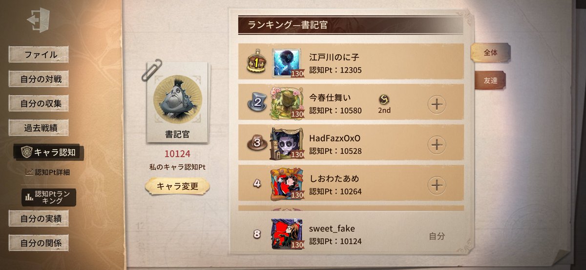 ふぇいく tweet media