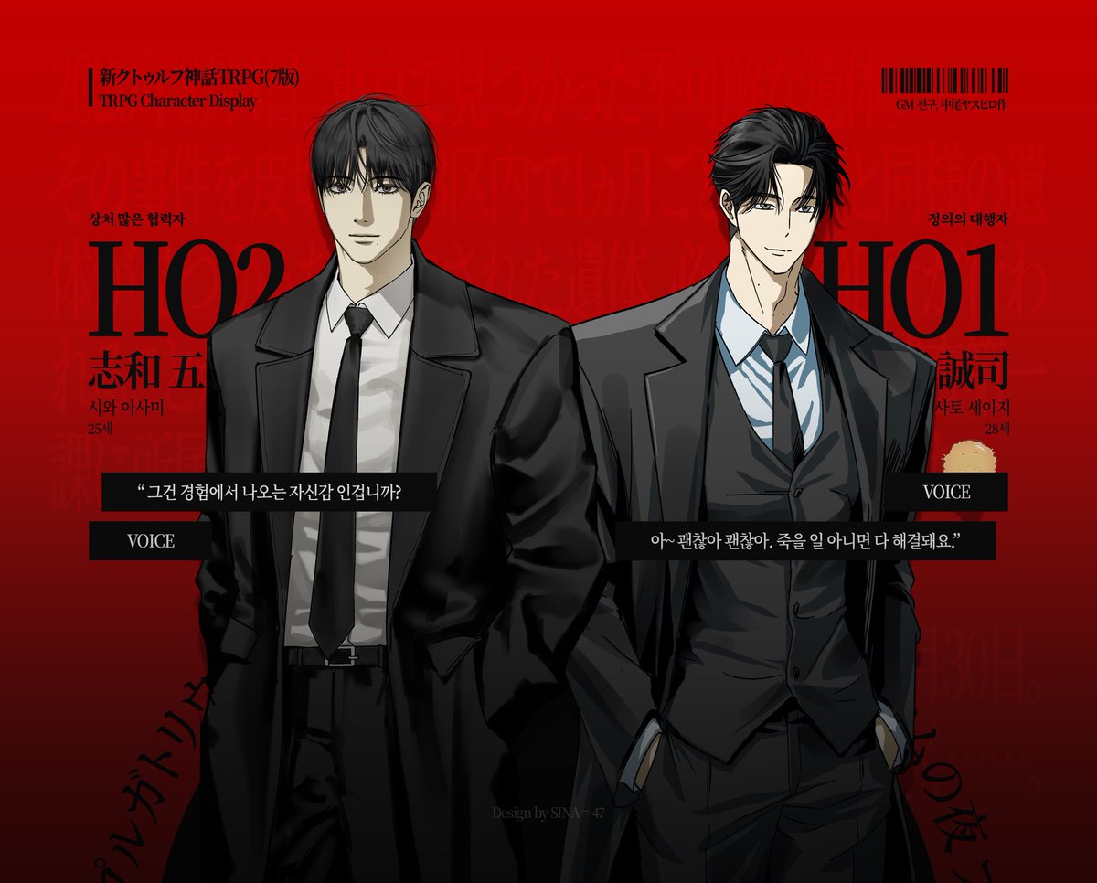 32418I's tweet photo. #TRPG_트친소

최근에 은닉 시날을 다니면서… 아 이건 티알계를 파야겠는데? 싶은 마음에 만들게 되었습니다

COC 주력이고, 코코포 GM은 천천히 공부하고자 합니다…!
성인 분들만 흔적 주시면 찾아뵐게요!

최근 그림이 푸밤 뿐인데 아직 출발도 안 했습니다… https://t.co/IY2BS8Kn9T