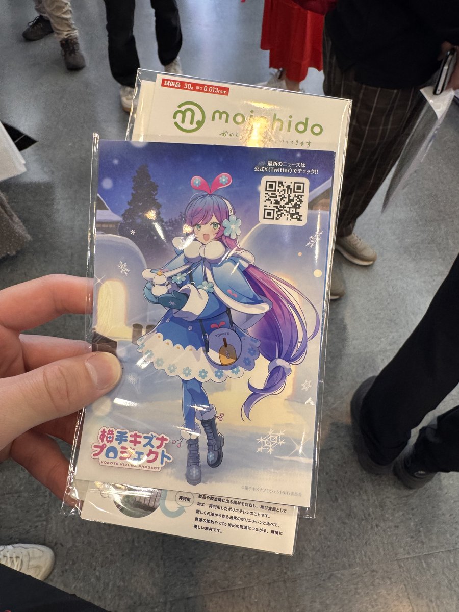 ゼータ tweet media