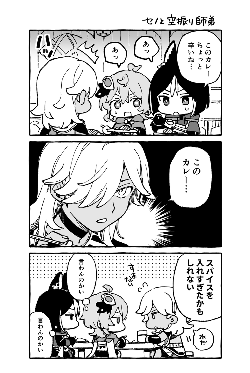 ぽんぽこまち tweet media