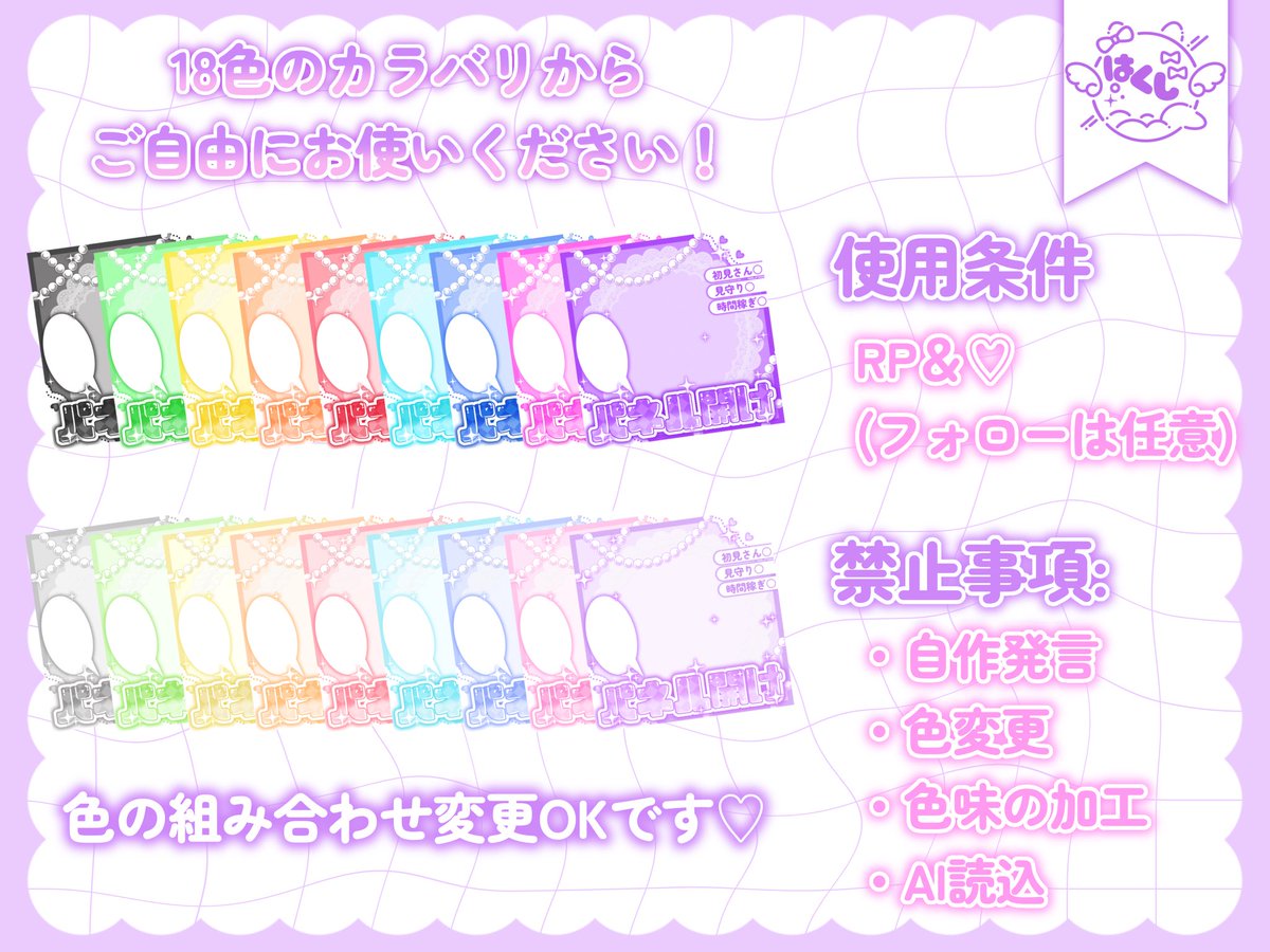 薄紫 ໒꒱ tweet media