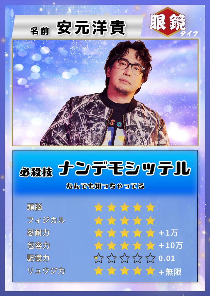 アニメ！アニメ！ tweet media