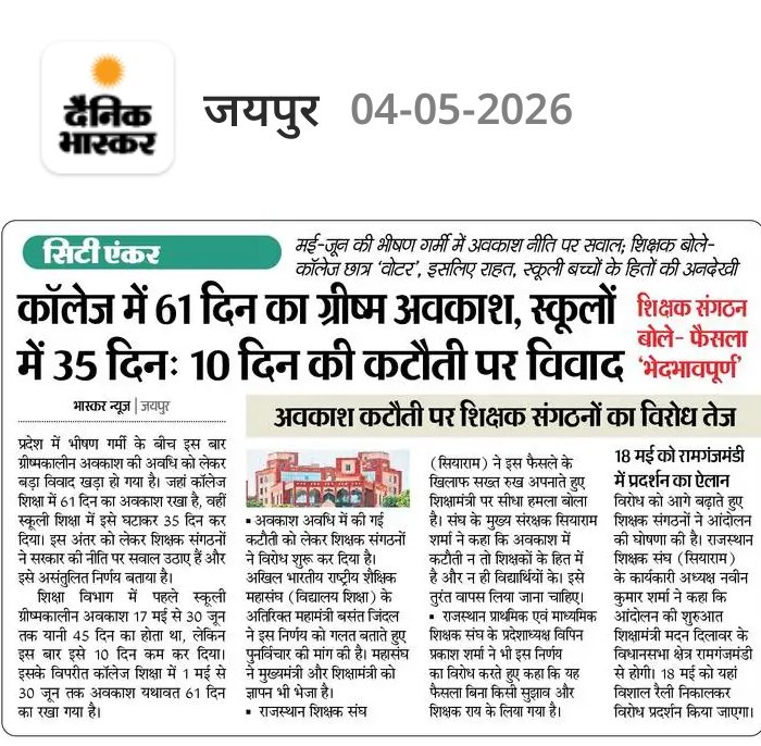 VINOD MITTAL tweet media