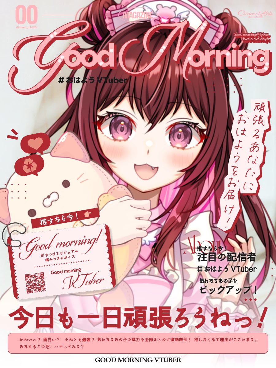白井しろ🧸🤍DAGV♡ tweet media